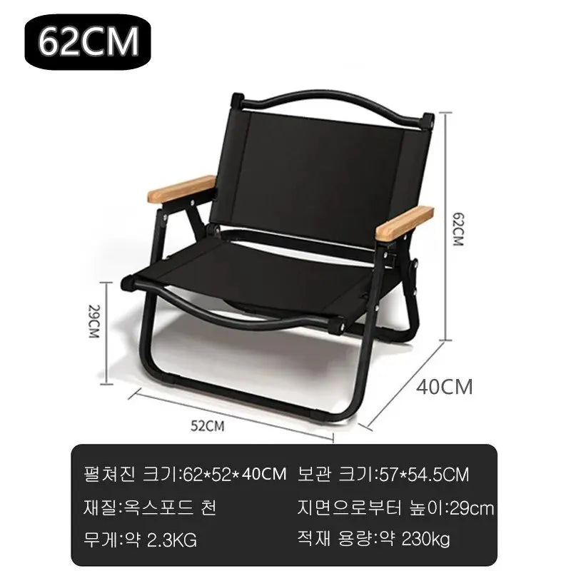 Portable Aluminum Folding Camp Chair
