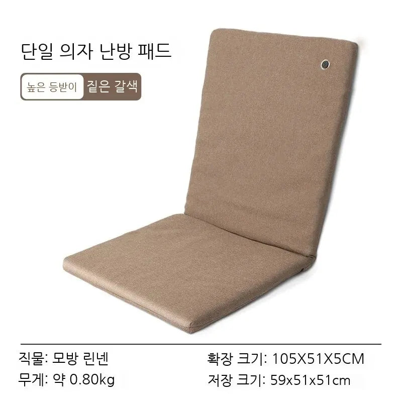 Heated Seat Cushion for Camping Chair