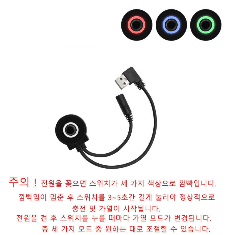 USB Electric Heating Sleeping Pad