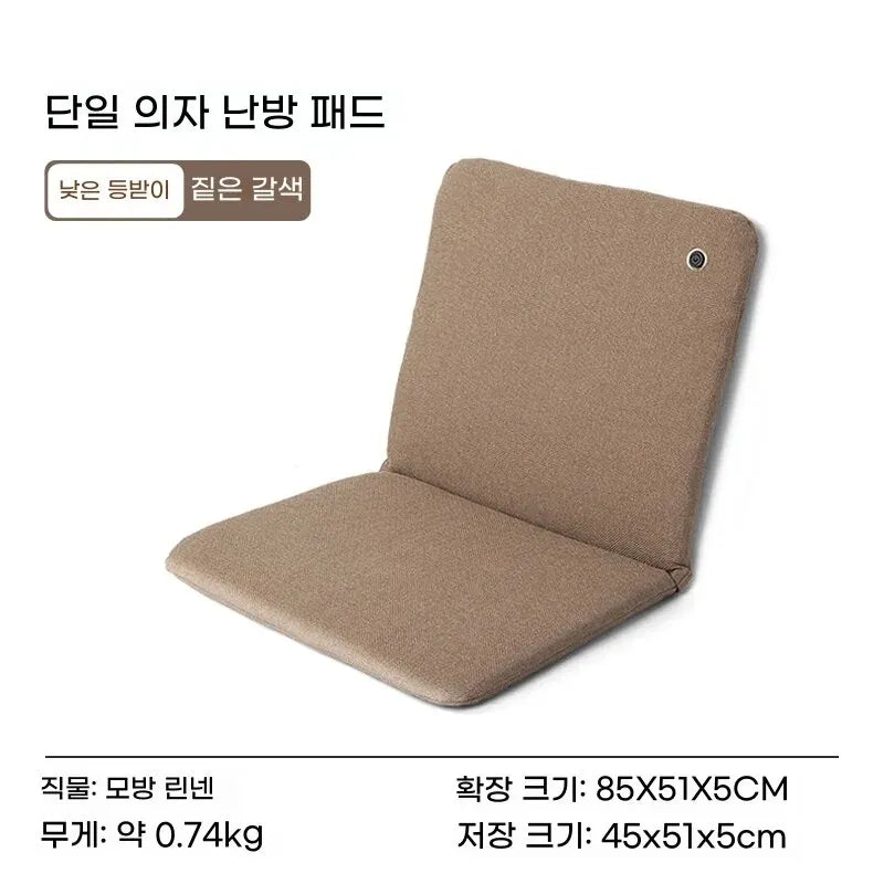 Heated Seat Cushion for Camping Chair