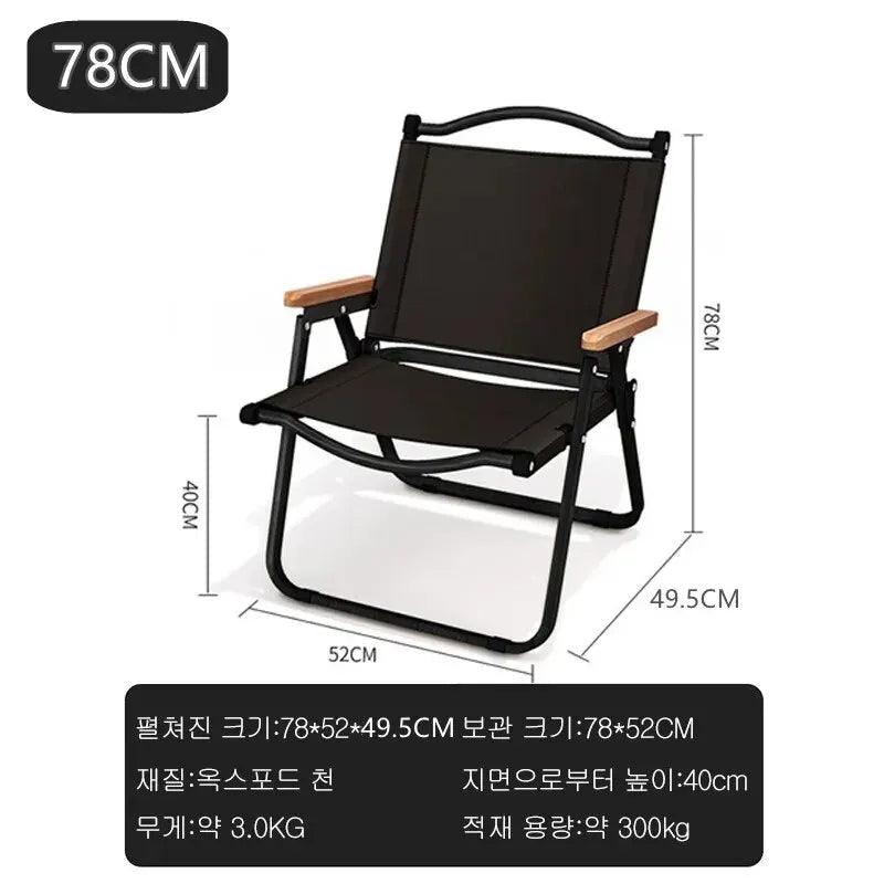 Portable Aluminum Folding Camp Chair